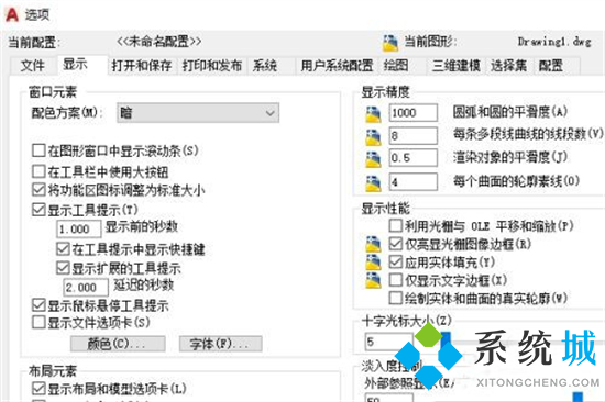 cad自動保存的文件在哪里 cad默認保存位置在哪