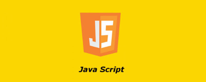 JavaScript學習之使用const聲明常量