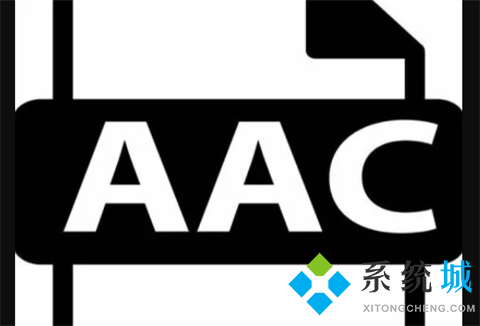 aac是什么音頻格式 aac和mp3哪個(gè)音質(zhì)好