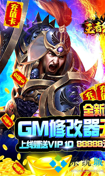 bt手游第一平臺 bt手游哪個平臺福利最好