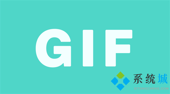 gif是什么格式的文件 jpg和gif有什么區別