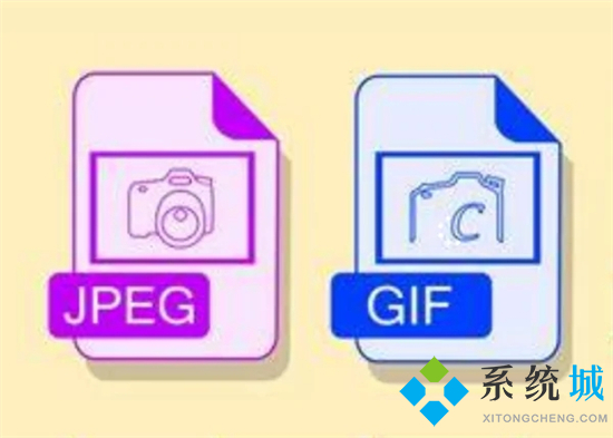gif是什么格式的文件 jpg和gif有什么區別