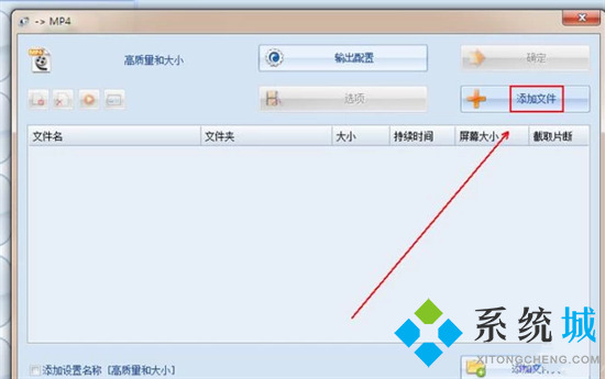 rofl怎么轉換為mp4 rofl轉換成mp4的方法