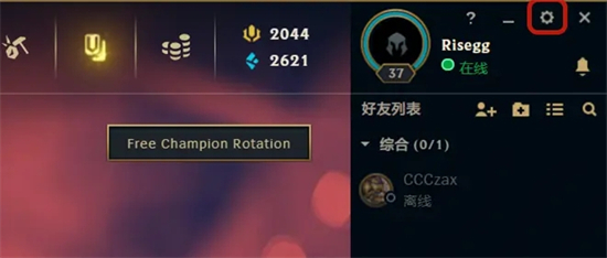 rofl文件怎么打開 英雄聯盟回放文件rofl怎么打開