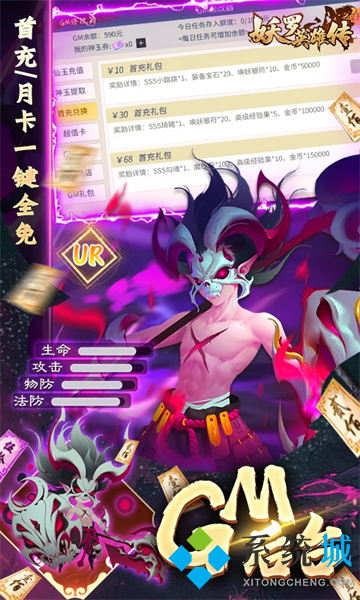 bt手游平臺排行榜前十 0氪金變態手游平臺