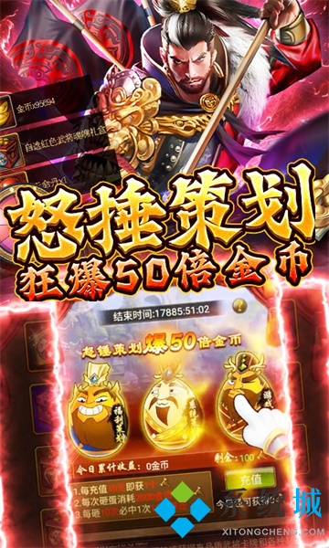 bt手游平臺排行榜前十 0氪金變態手游平臺