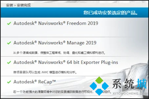 nwd文件能用什么軟件打開 nwd文件怎么打開