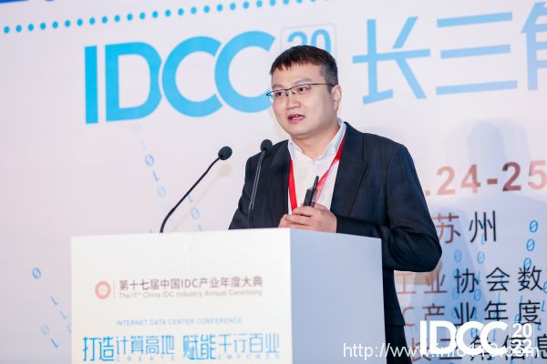 IDCC2022長三角論壇丨艾特網能副總經理杜華銳：技術助力低碳算力，價值賦能數字基建