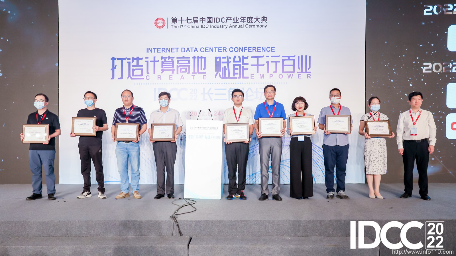 【名單揭曉】2022年度長(zhǎng)三角樞紐數(shù)字新基建頒獎(jiǎng)典禮隆重舉行
