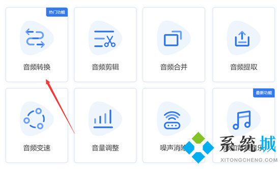 ogg是什么格式的文件 ogg怎么轉mp3格式