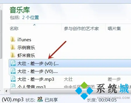 歌曲怎么轉換成mp3格式 怎么把歌曲轉換成mp3格式