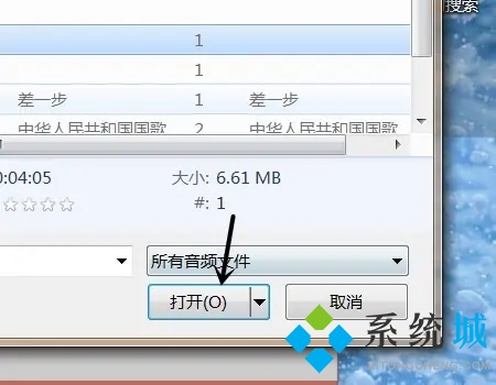歌曲怎么轉換成mp3格式 怎么把歌曲轉換成mp3格式