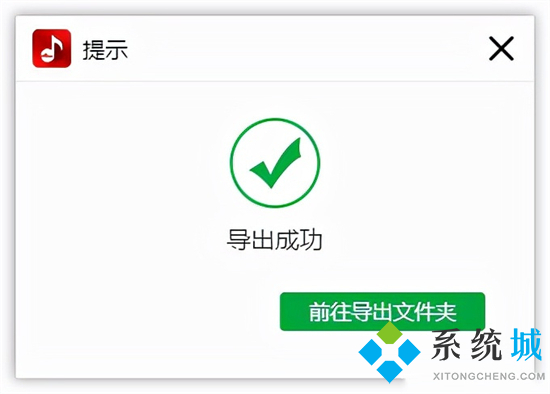 歌曲怎么轉換成mp3格式 怎么把歌曲轉換成mp3格式