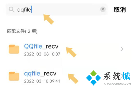 qq保存的文件在哪里 qq默認文件保存位置