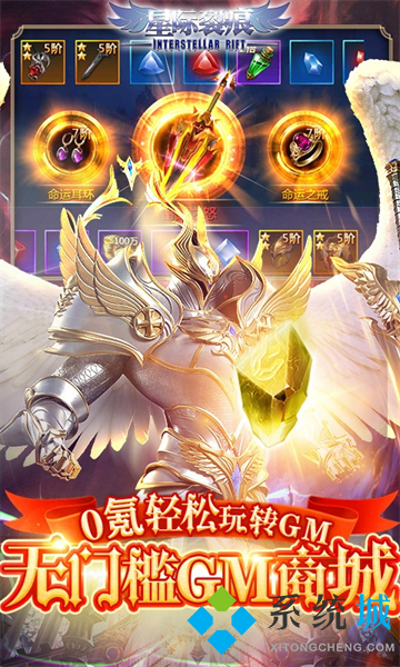 bt手游app平臺哪個好可交易 bt手游app平臺推薦