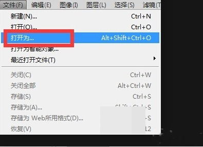 arw是什么格式 arw格式怎么打開