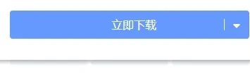 bt文件怎么打開 百度網盤bt種子怎么打開