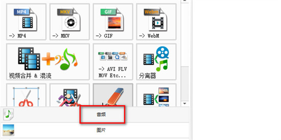 xm格式怎么轉換成mp3 喜馬拉雅xm格式轉化mp3的方法