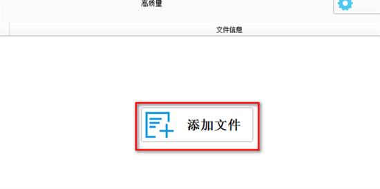 xm格式怎么轉換成mp3 喜馬拉雅xm格式轉化mp3的方法