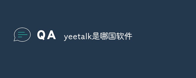 yeetalk是哪國軟件