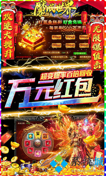 單職業傳奇手游排行榜前十名 無限刀單職業傳奇手游