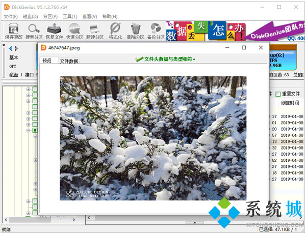 電腦重裝系統后數據恢復 重裝系統后怎樣找回c盤文件