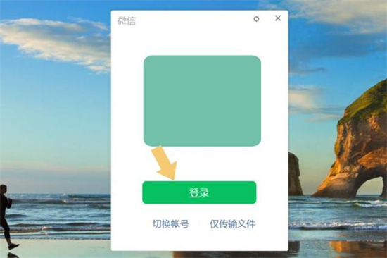 電腦上微信聊天記錄保存在哪里 微信聊天記錄保存在哪個文件夾