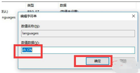 wps英文版怎么轉換為中文版 wps英文界面怎么調成中文