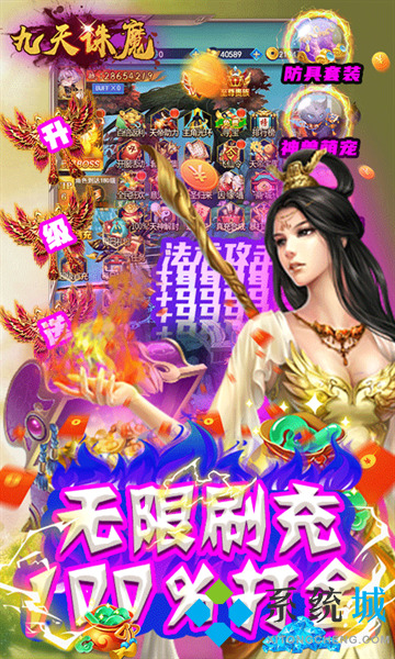 傳奇折扣手游平臺app排行榜 傳奇手游打折平臺排行