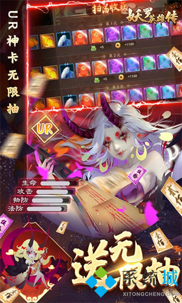 傳奇折扣手游平臺app排行榜 傳奇手游打折平臺排行