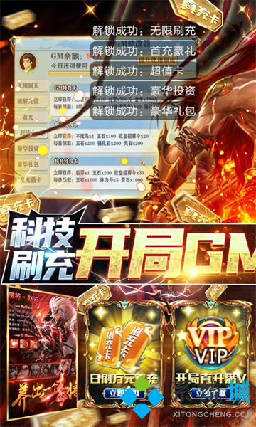 變態手游app下載平臺排行榜 變態手游平臺app哪個好