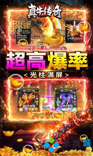 打金手游排行榜2022前十名 最新打金提現(xiàn)傳奇手游2022首發(fā)下載