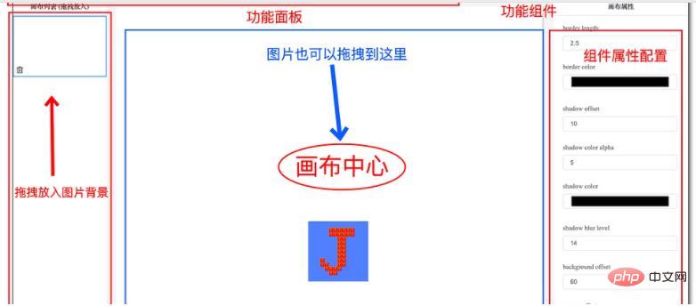 這款JS輕量編輯器能助你快速處理圖片!-站長資訊網(wǎng)