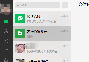 電腦微信小程序在哪里打開 微信小程序在電腦端怎么打開