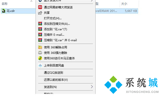 cdr是什么格式的文件 cdr文件用什么打開