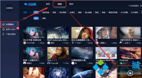電腦怎么設(shè)置動態(tài)壁紙 如何設(shè)置動態(tài)壁紙