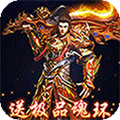 1.76原始傳奇手游下載 傳奇1.76復古手游官網(wǎng)版推薦