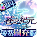 1.76原始傳奇手游下載 傳奇1.76復古手游官網(wǎng)版推薦