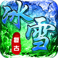 打金傳奇手游哪個(gè)靠譜 無(wú)充值打金傳奇手游高爆下載