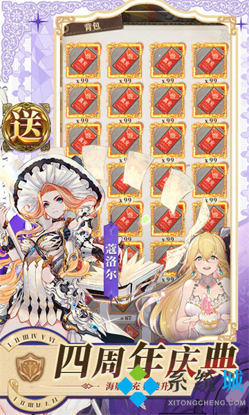 打金傳奇手游哪個(gè)靠譜 無(wú)充值打金傳奇手游高爆下載
