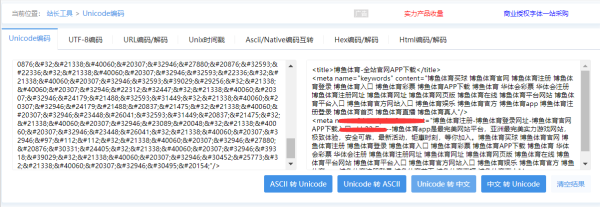 藍科lankecms網站源碼漏洞導致被批量篡改首頁文件