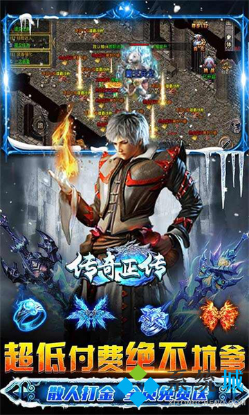 打金提現傳奇手游微信提現下載 傳奇打金服可提現人民幣有哪些