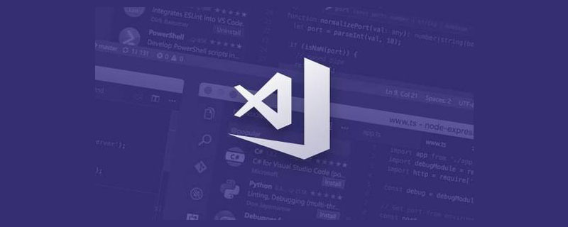 vscode如何連接遠程服務器？（圖文教程）