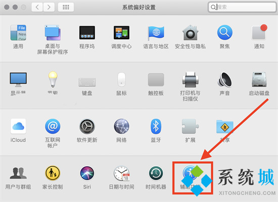 蘋果電腦字體大小怎么設置 mac怎么調字體大小