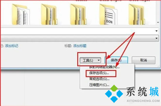 ppt字體到其他電腦上沒有怎么辦 ppt字體到其他電腦上用不了如何解決