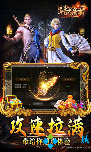 單職業傳奇手游大全排行榜 變態傳奇手游無限資源有哪些