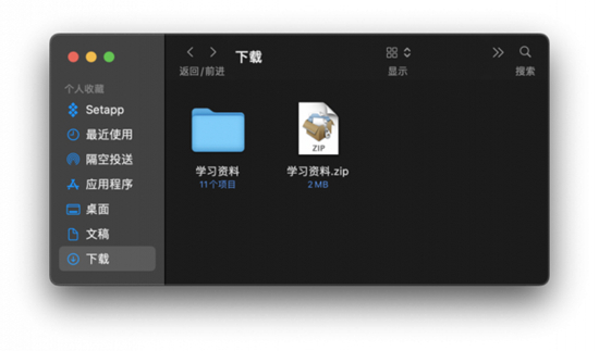 蘋(píng)果電腦怎么壓縮文件 mac怎么壓縮文件夾