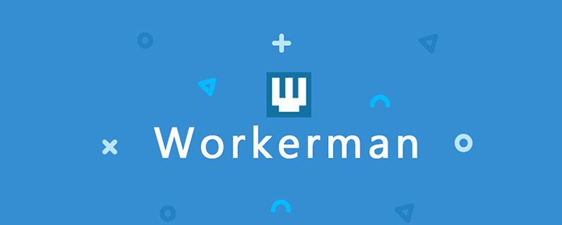分享workerman自定義協議解決粘包拆包問題的方法