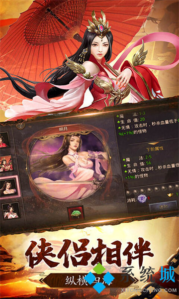 億萬兆功倍變態傳奇下載 變態傳奇上線5000級手游排行