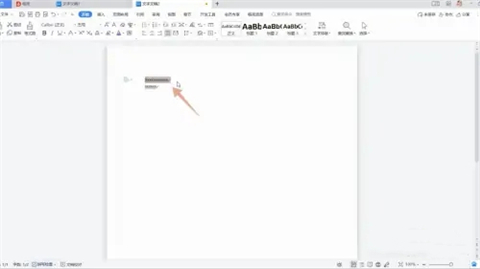 字符間距在哪里設(shè)置 設(shè)置字符間距的多種方法